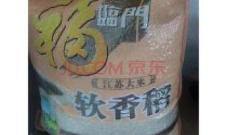 中粮福临门 中粮福临门